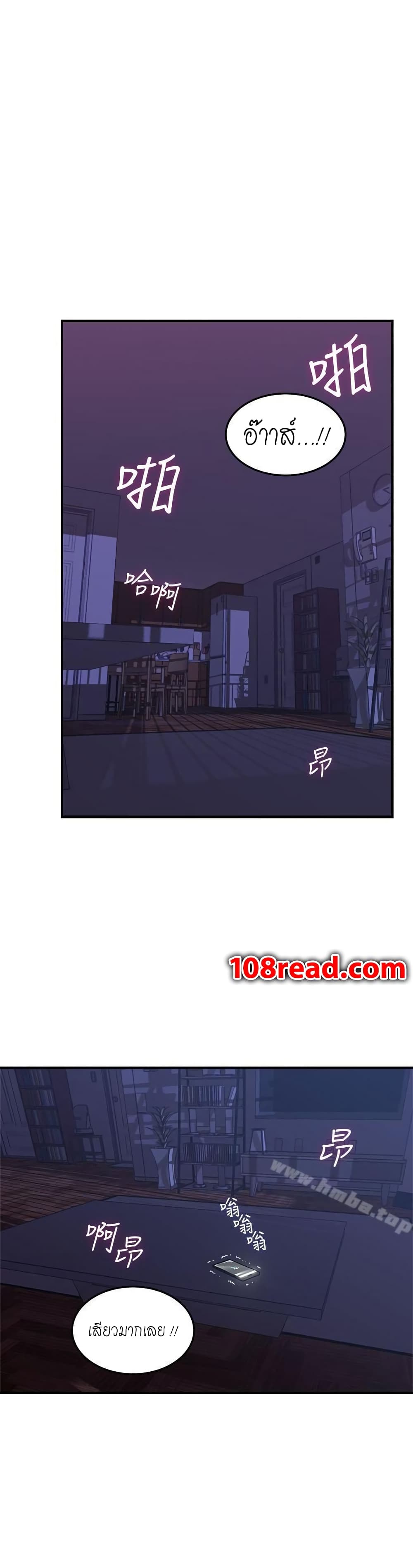 Soothe Me page 40