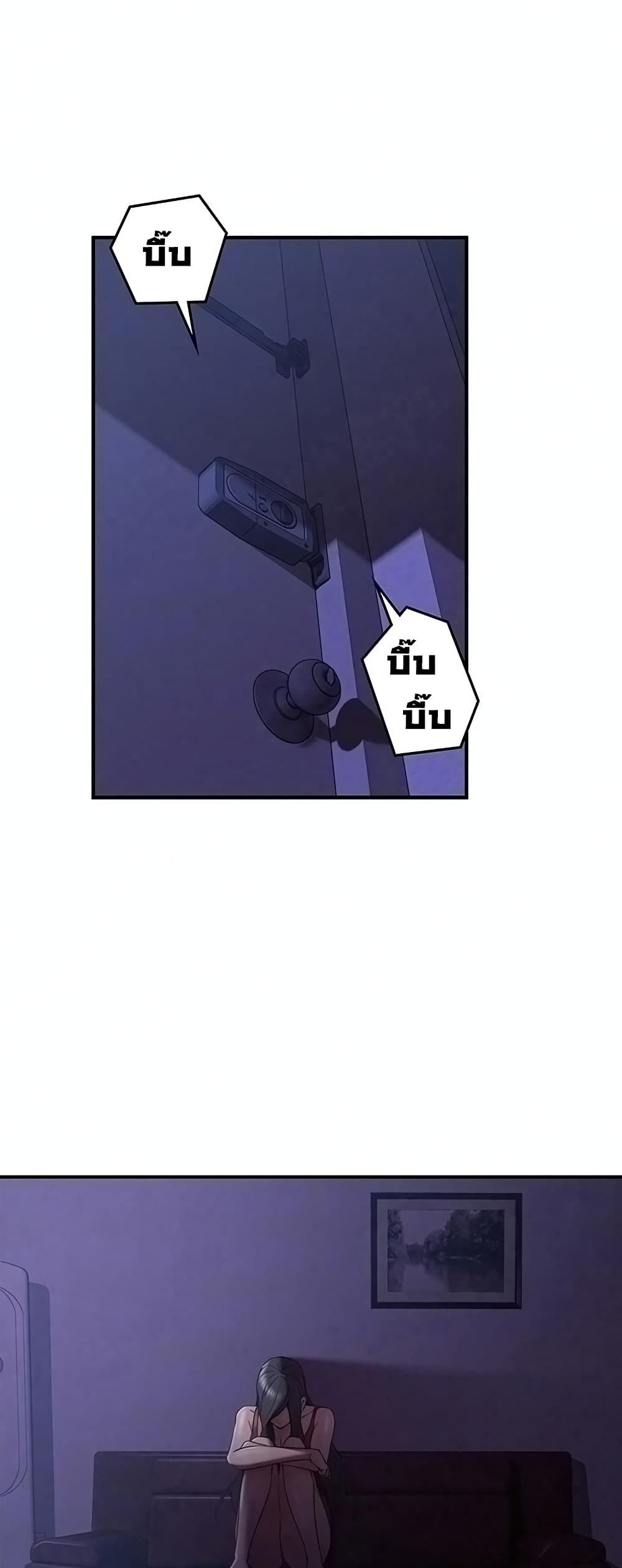 Soothe Me page 5
