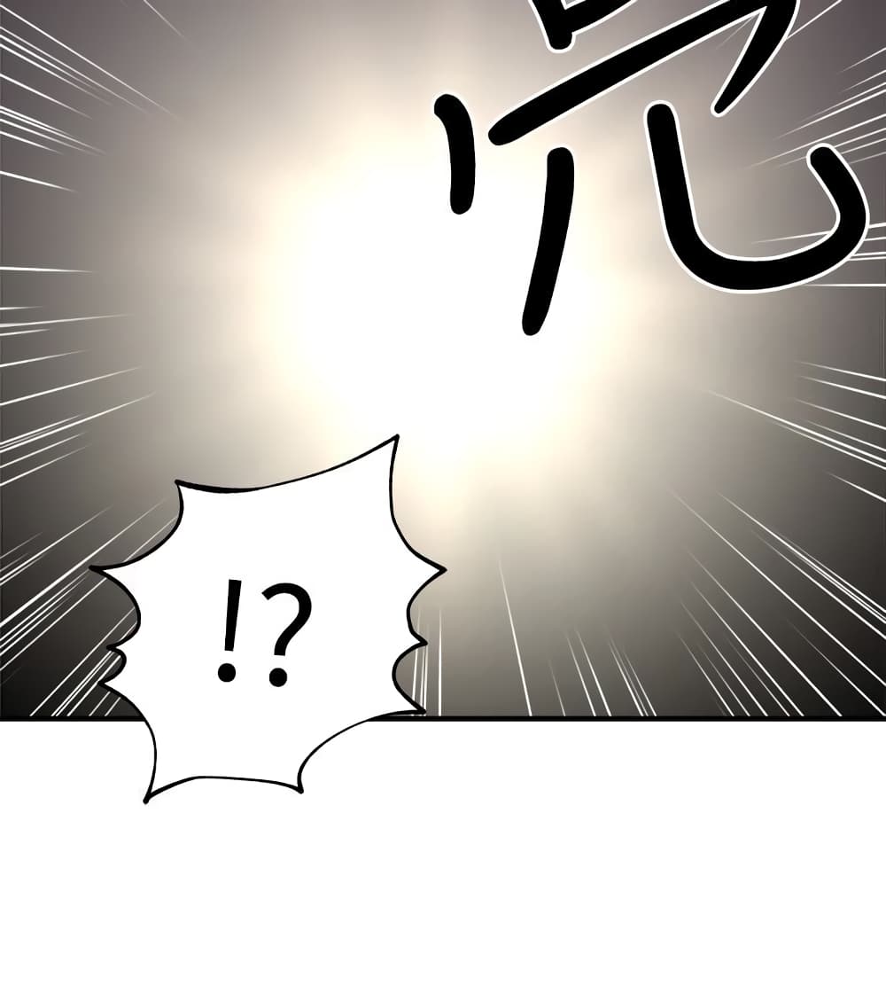 Soothe Me page 8