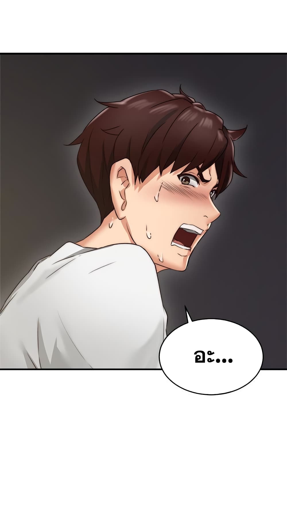 Soothe Me page 10