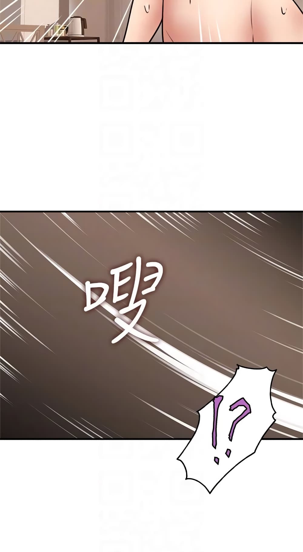 Soothe Me page 22