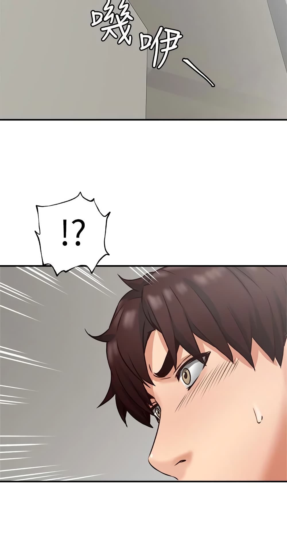 Soothe Me page 3