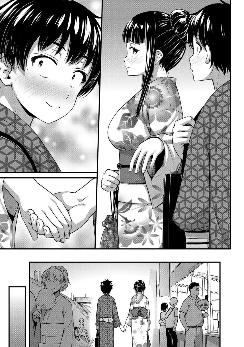 Sore wa rei no Shiwaza desu page 7