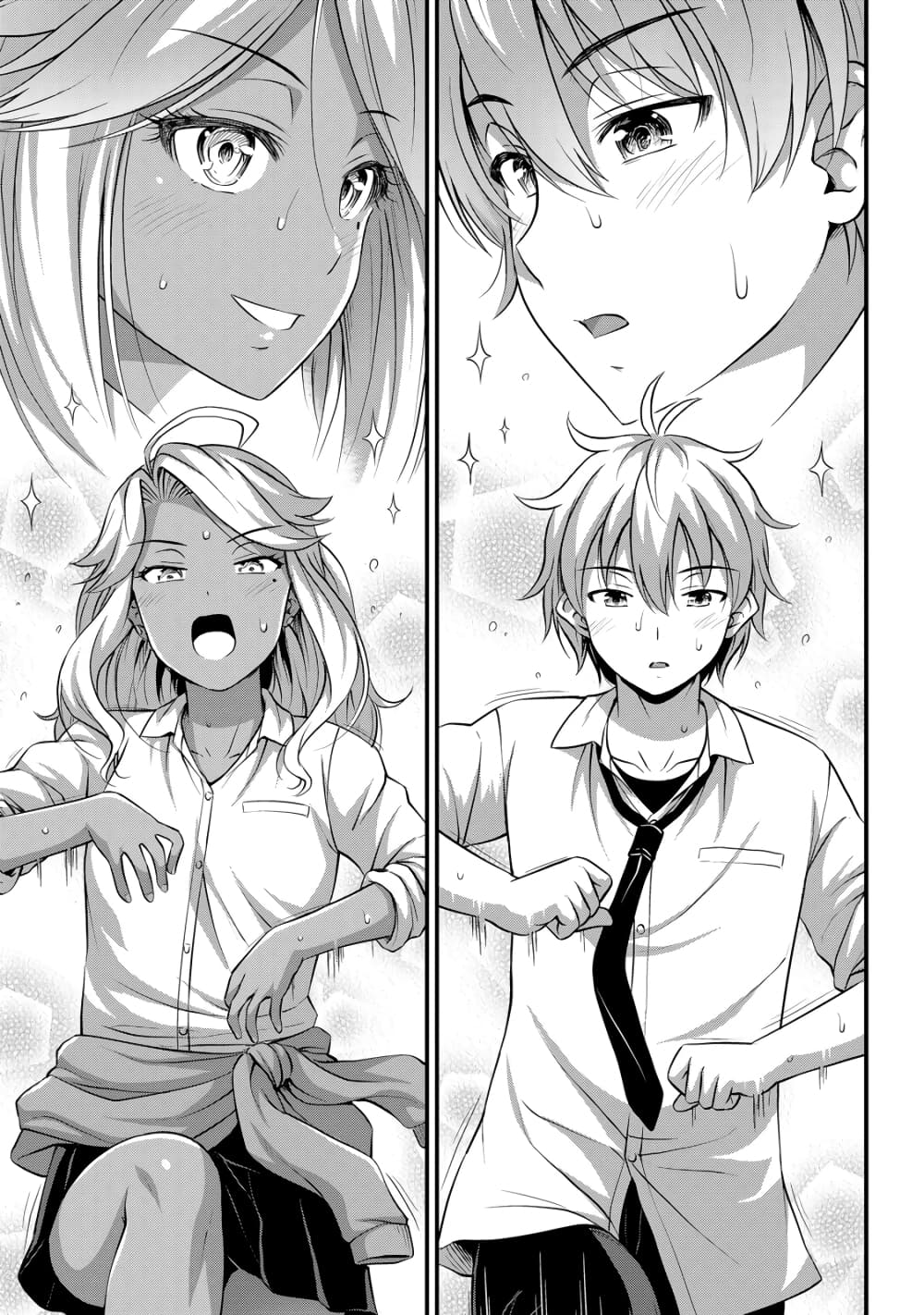 Sore wa rei no Shiwaza desu page 7