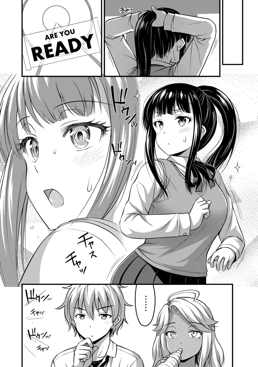 Sore wa rei no Shiwaza desu page 9