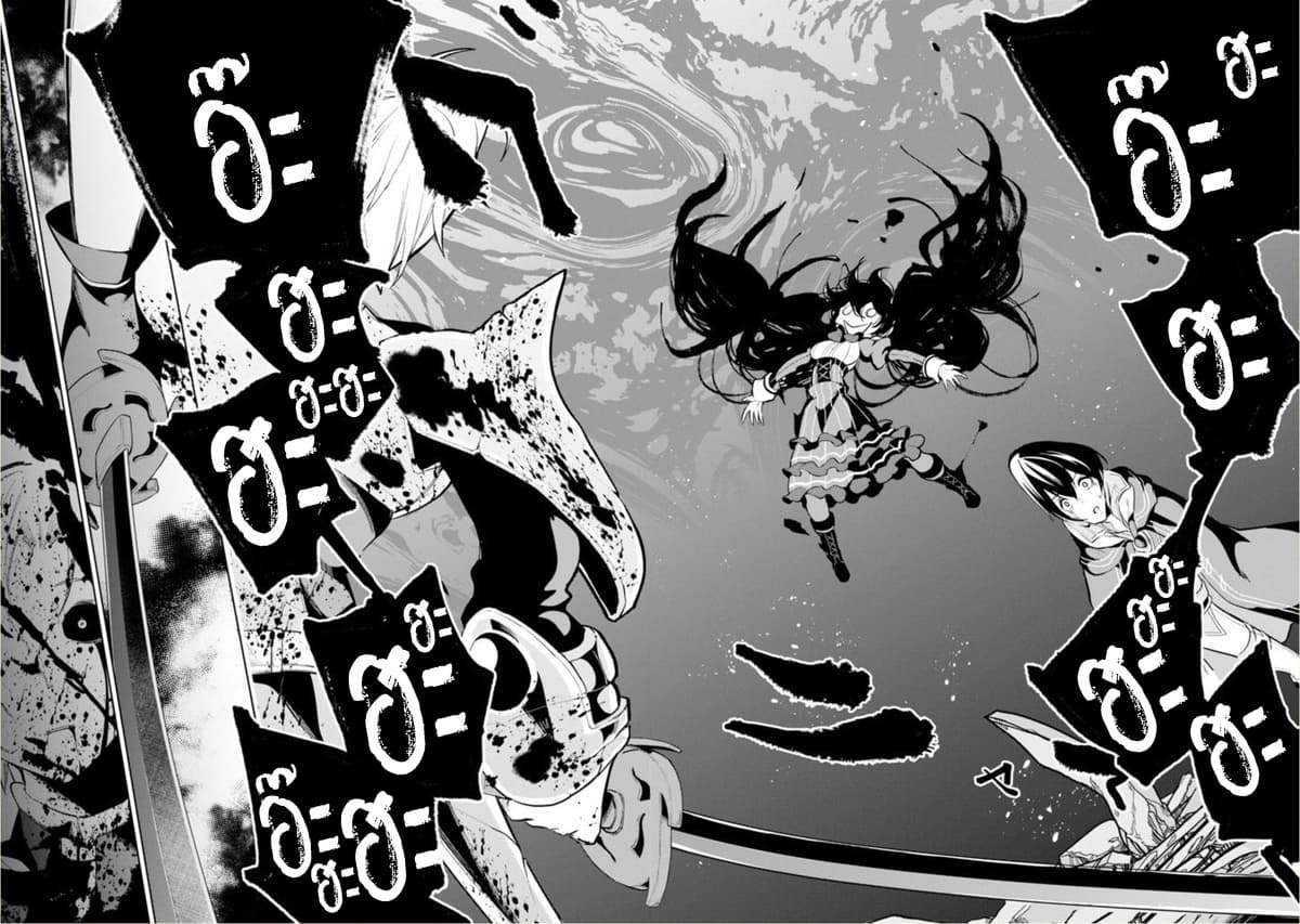 Soubiwaku Zero no Saikyou Kenshi demo, noroi no soubi (kawaii)nara 9999-ko tsuke-houdai page 61