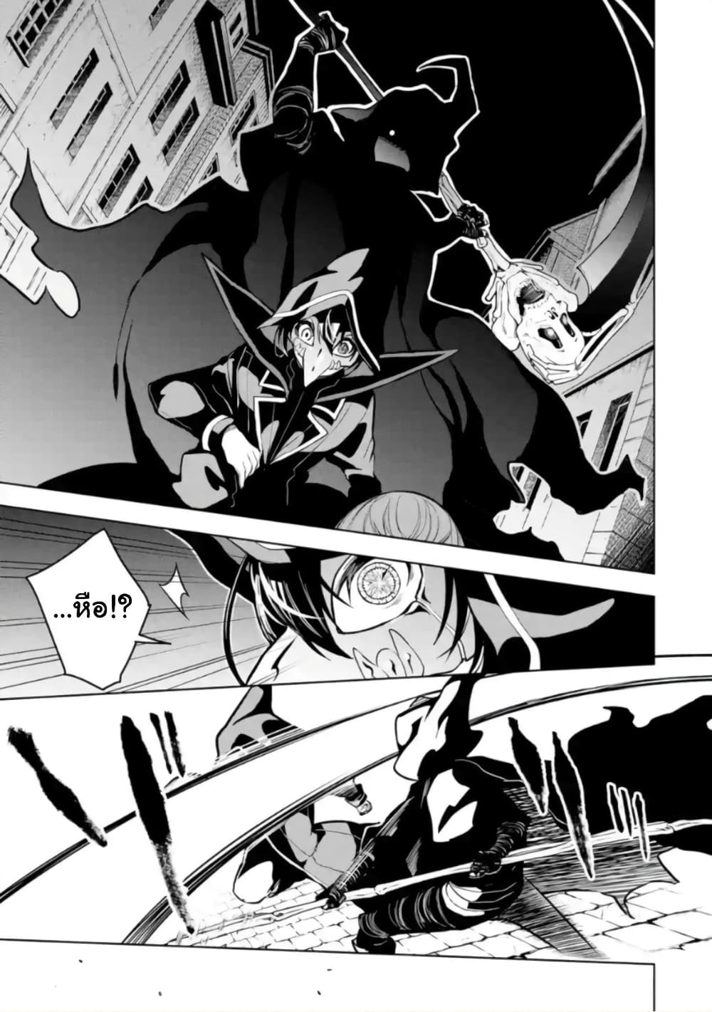 Soubiwaku Zero no Saikyou Kenshi demo, noroi no soubi (kawaii)nara 9999-ko tsuke-houdai page 8