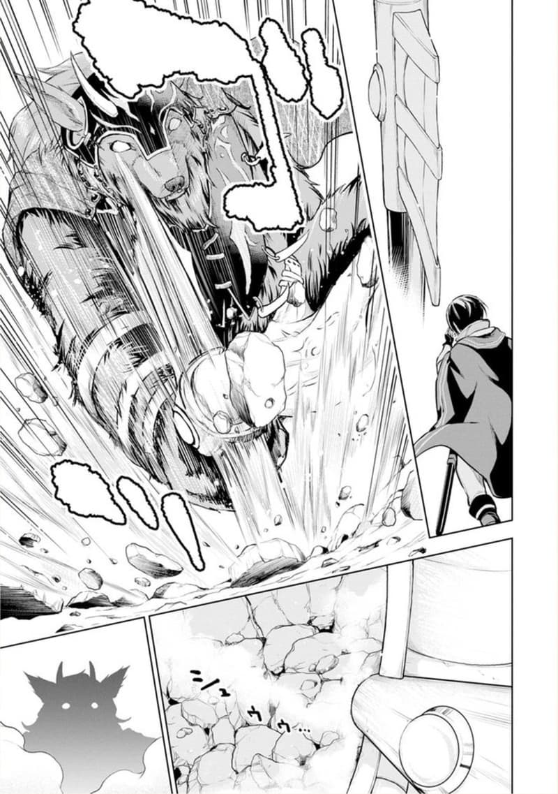 Soubiwaku Zero no Saikyou Kenshi demo, noroi no soubi (kawaii)nara 9999-ko tsuke-houdai page 9