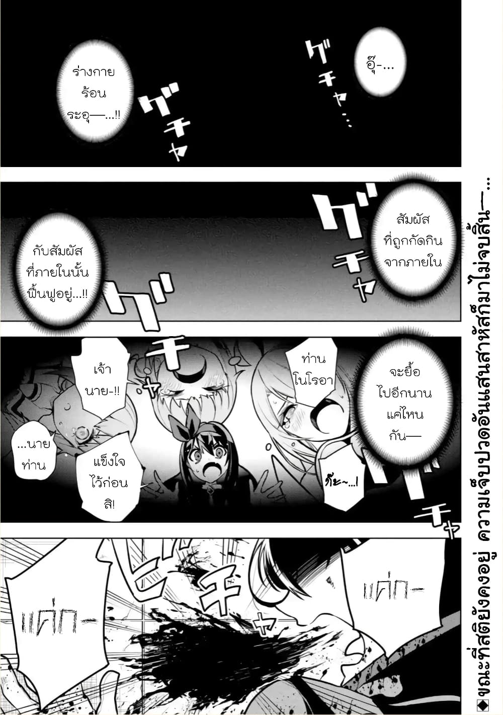Soubiwaku Zero no Saikyou Kenshi demo, noroi no soubi (kawaii)nara 9999-ko tsuke-houdai page 1