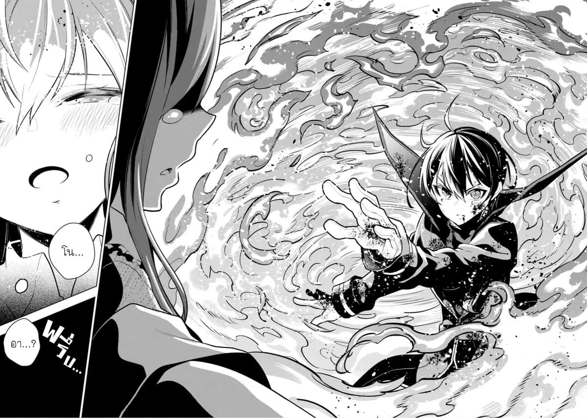 Soubiwaku Zero no Saikyou Kenshi demo, noroi no soubi (kawaii)nara 9999-ko tsuke-houdai page 19