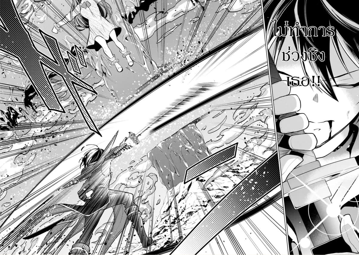 Soubiwaku Zero no Saikyou Kenshi demo, noroi no soubi (kawaii)nara 9999-ko tsuke-houdai page 22