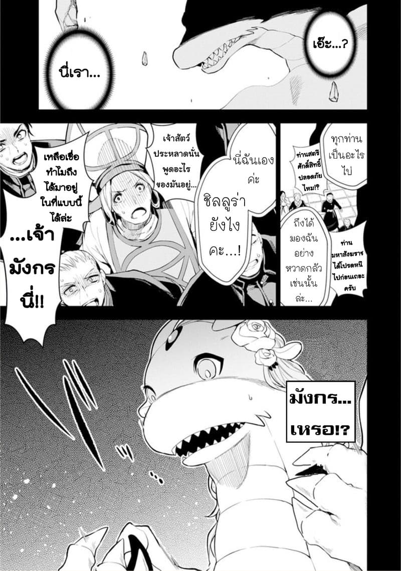 Soubiwaku Zero no Saikyou Kenshi demo, noroi no soubi (kawaii)nara 9999-ko tsuke-houdai page 5