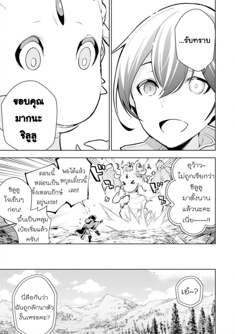 Soubiwaku Zero no Saikyou Kenshi demo, noroi no soubi (kawaii)nara 9999-ko tsuke-houdai page 11