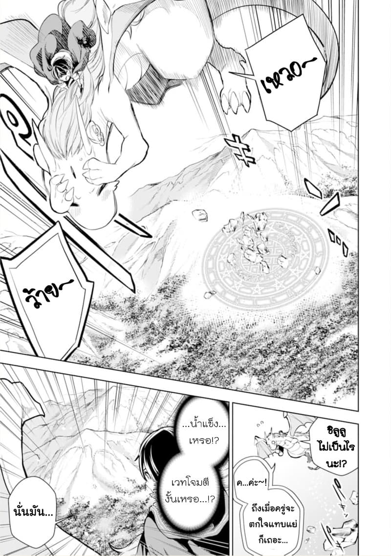 Soubiwaku Zero no Saikyou Kenshi demo, noroi no soubi (kawaii)nara 9999-ko tsuke-houdai page 7