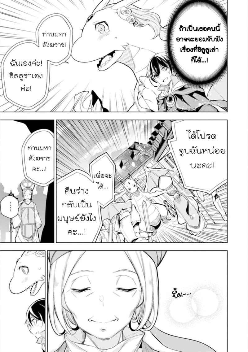 Soubiwaku Zero no Saikyou Kenshi demo, noroi no soubi (kawaii)nara 9999-ko tsuke-houdai page 17
