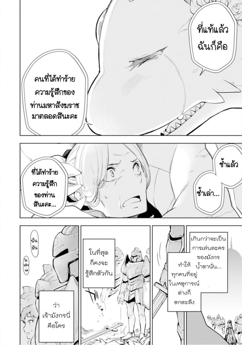 Soubiwaku Zero no Saikyou Kenshi demo, noroi no soubi (kawaii)nara 9999-ko tsuke-houdai page 3