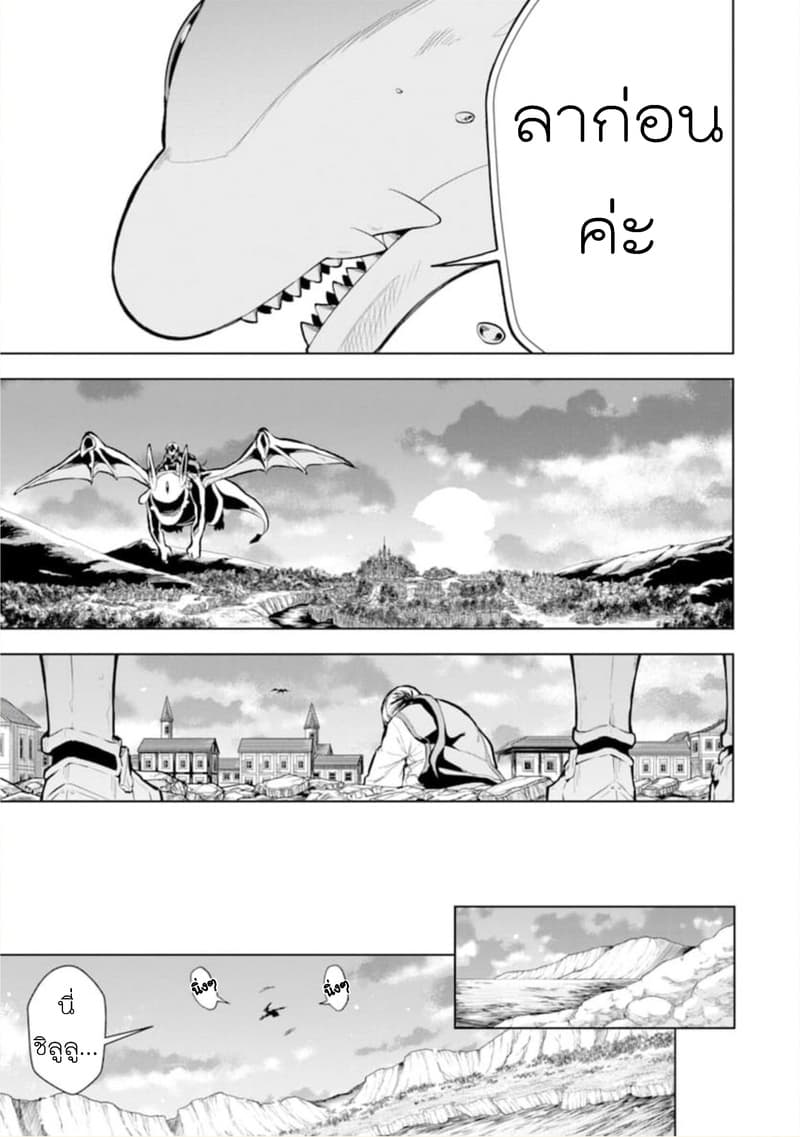 Soubiwaku Zero no Saikyou Kenshi demo, noroi no soubi (kawaii)nara 9999-ko tsuke-houdai page 8