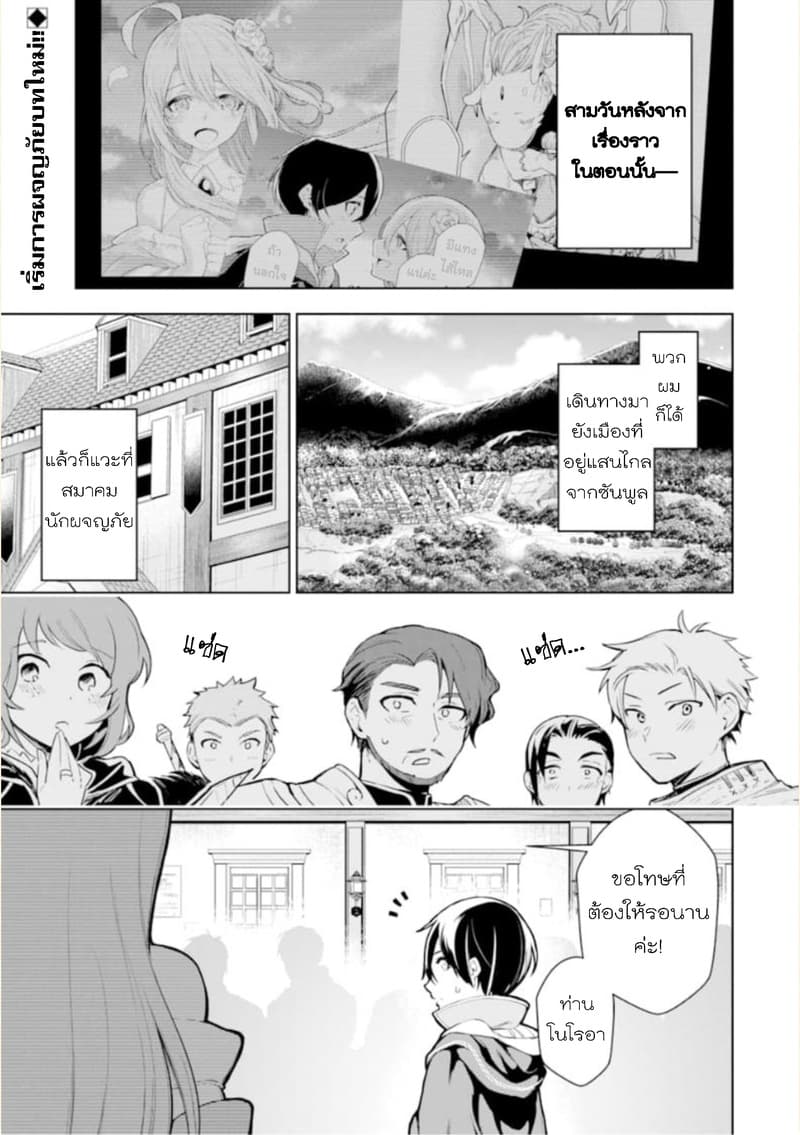 Soubiwaku Zero no Saikyou Kenshi demo, noroi no soubi (kawaii)nara 9999-ko tsuke-houdai page 1