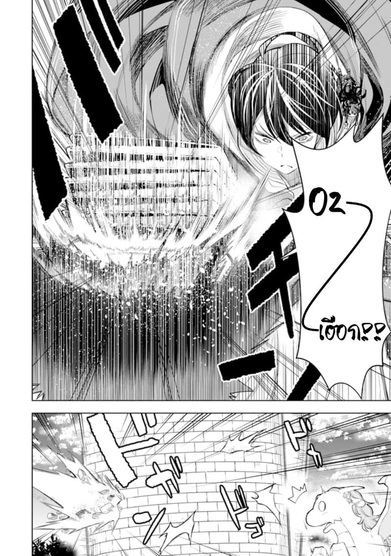 Soubiwaku Zero no Saikyou Kenshi demo, noroi no soubi (kawaii)nara 9999-ko tsuke-houdai page 35