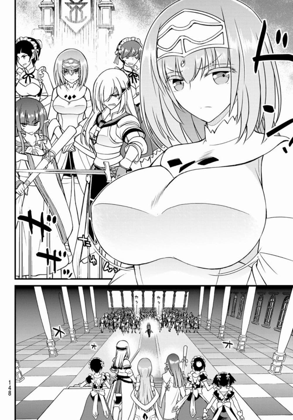 Soukyuu no Shihai-sha ~ Isekai Oppai Musouden ~ page 19