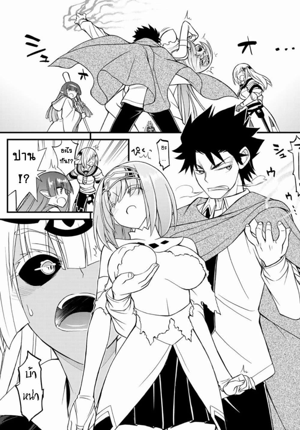 Soukyuu no Shihai-sha ~ Isekai Oppai Musouden ~ page 27