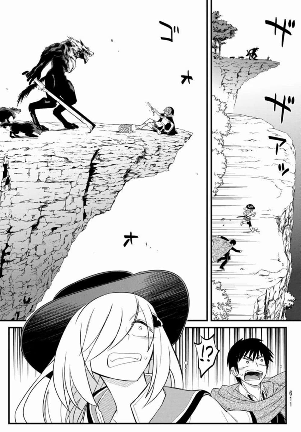 Soukyuu no Shihai-sha ~ Isekai Oppai Musouden ~ page 20