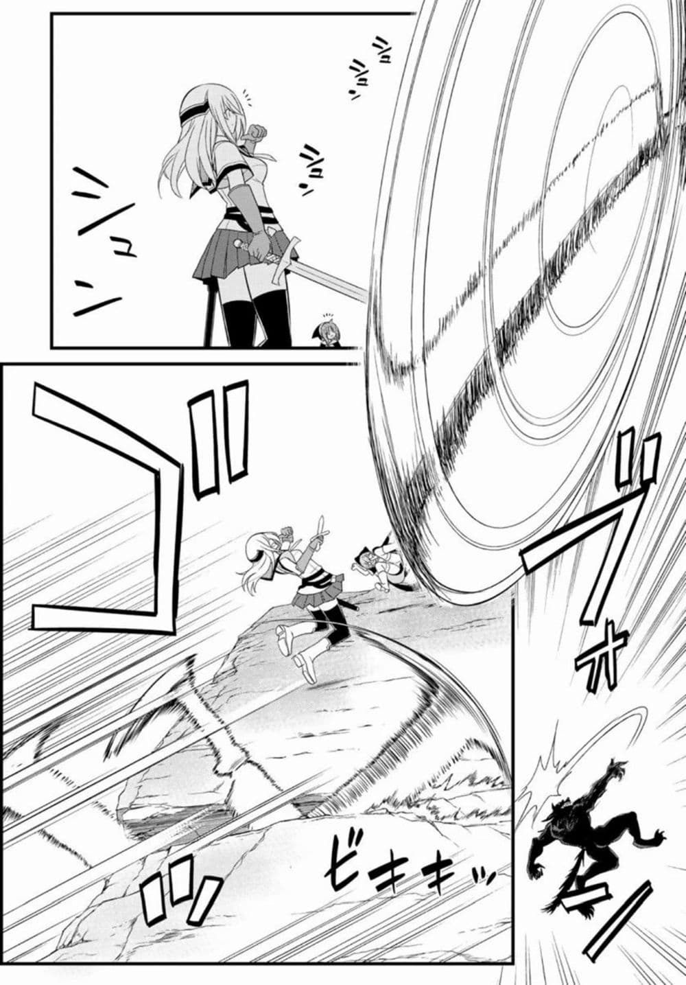 Soukyuu no Shihai-sha ~ Isekai Oppai Musouden ~ page 29