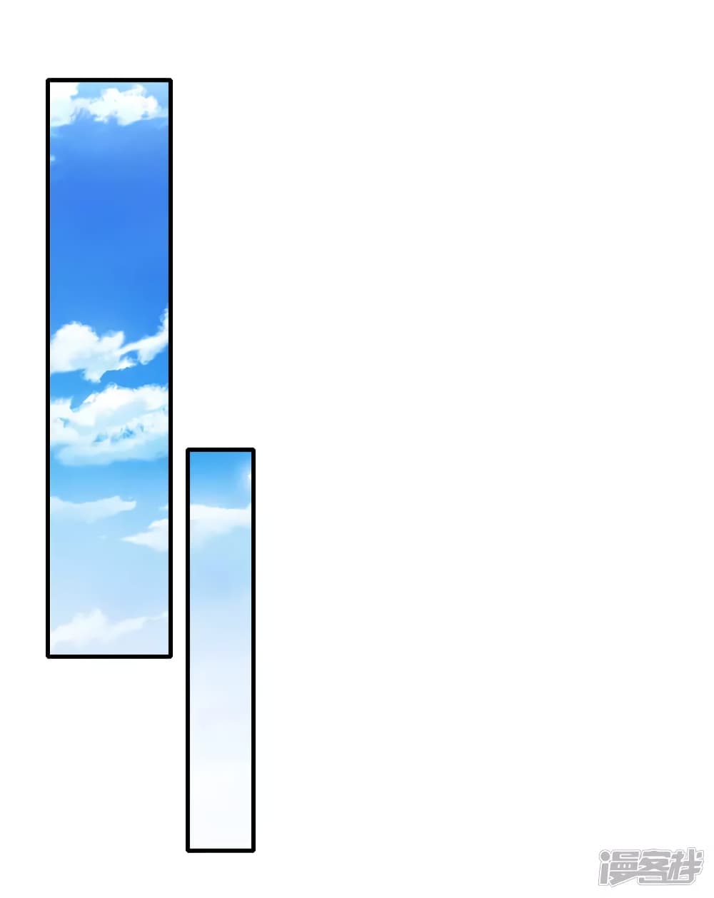 Soul Flourishing Heaven การกลับมาของนักบุญสวรรค์ page 8