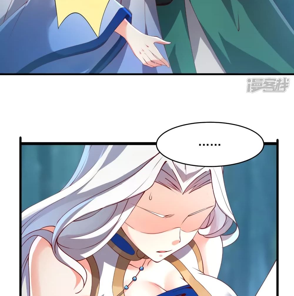 Soul Flourishing Heaven การกลับมาของนักบุญสวรรค์ page 7