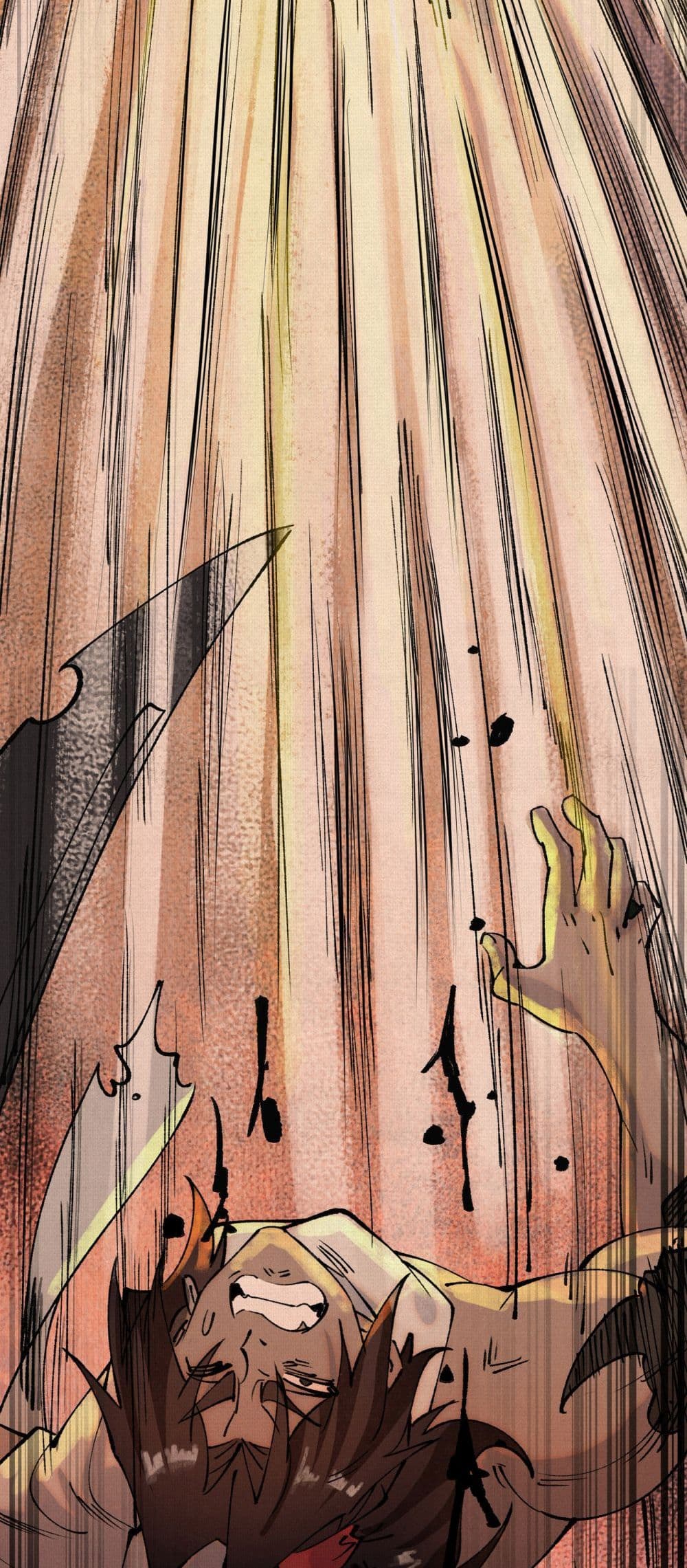 Soul of Chi You page 47