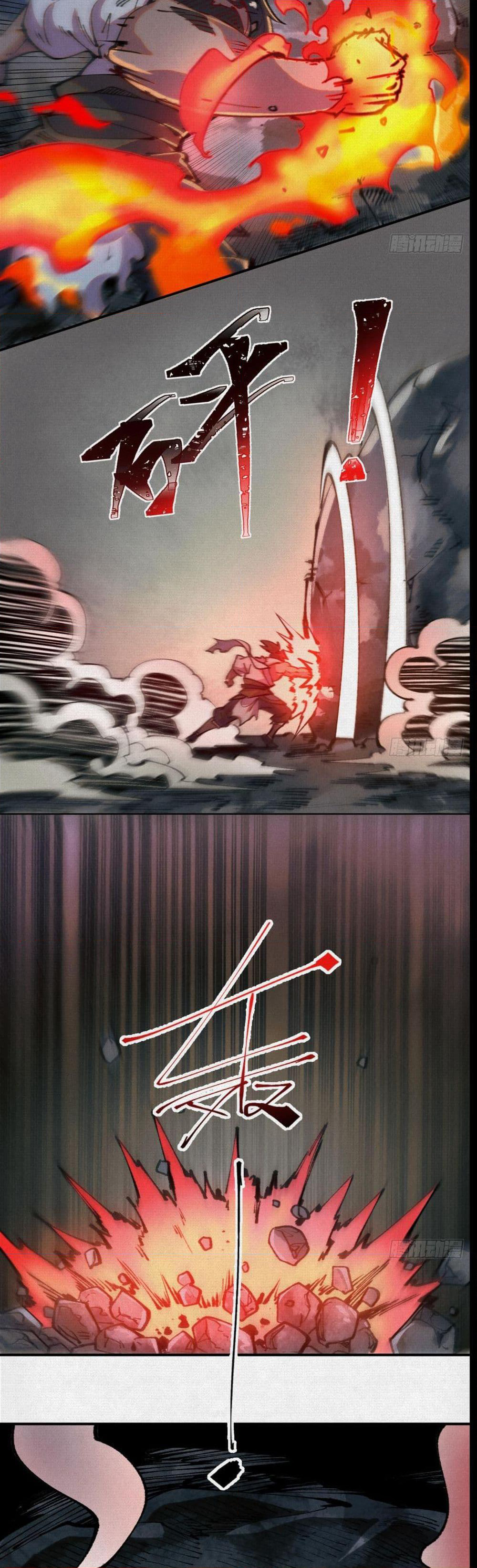 Soul of Chi You page 7