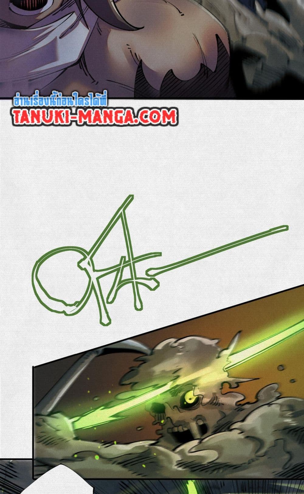 Soul of Chi You page 30