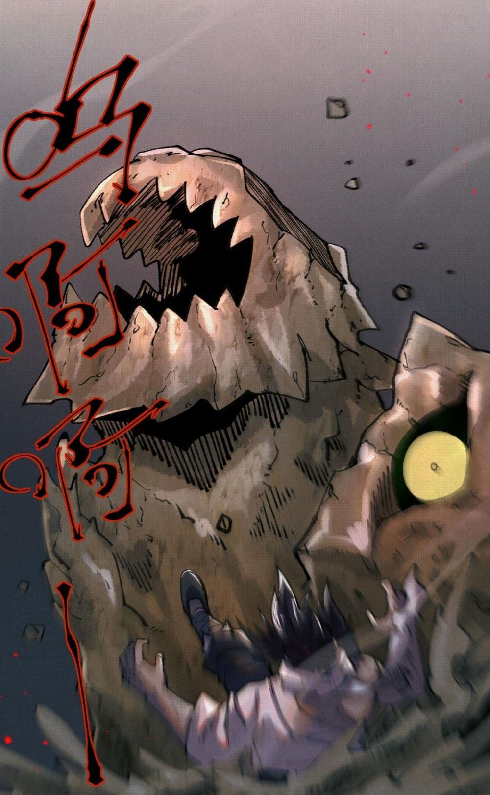 Soul of Chi You page 38