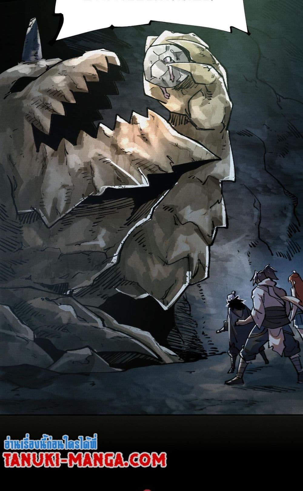 Soul of Chi You page 42