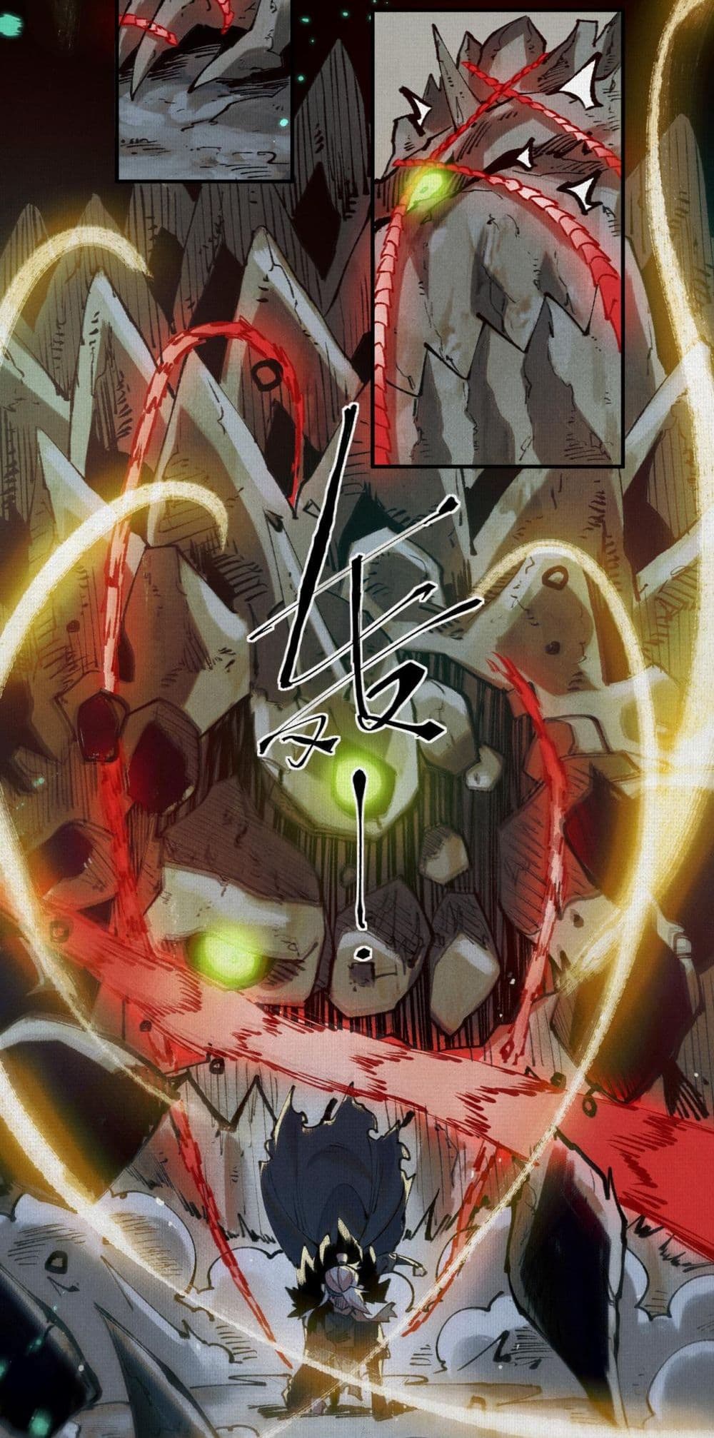 Soul of Chi You page 2