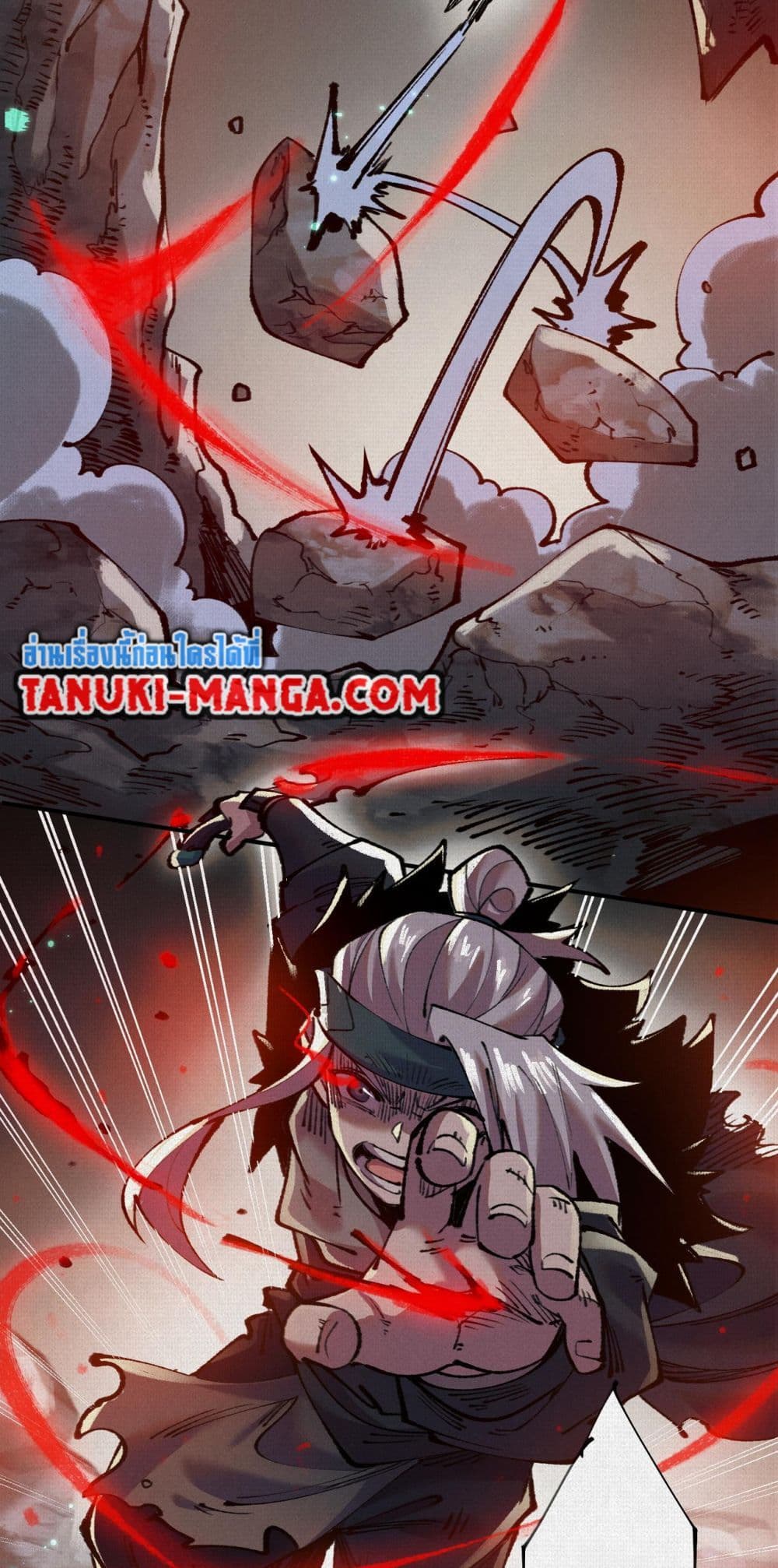 Soul of Chi You page 17