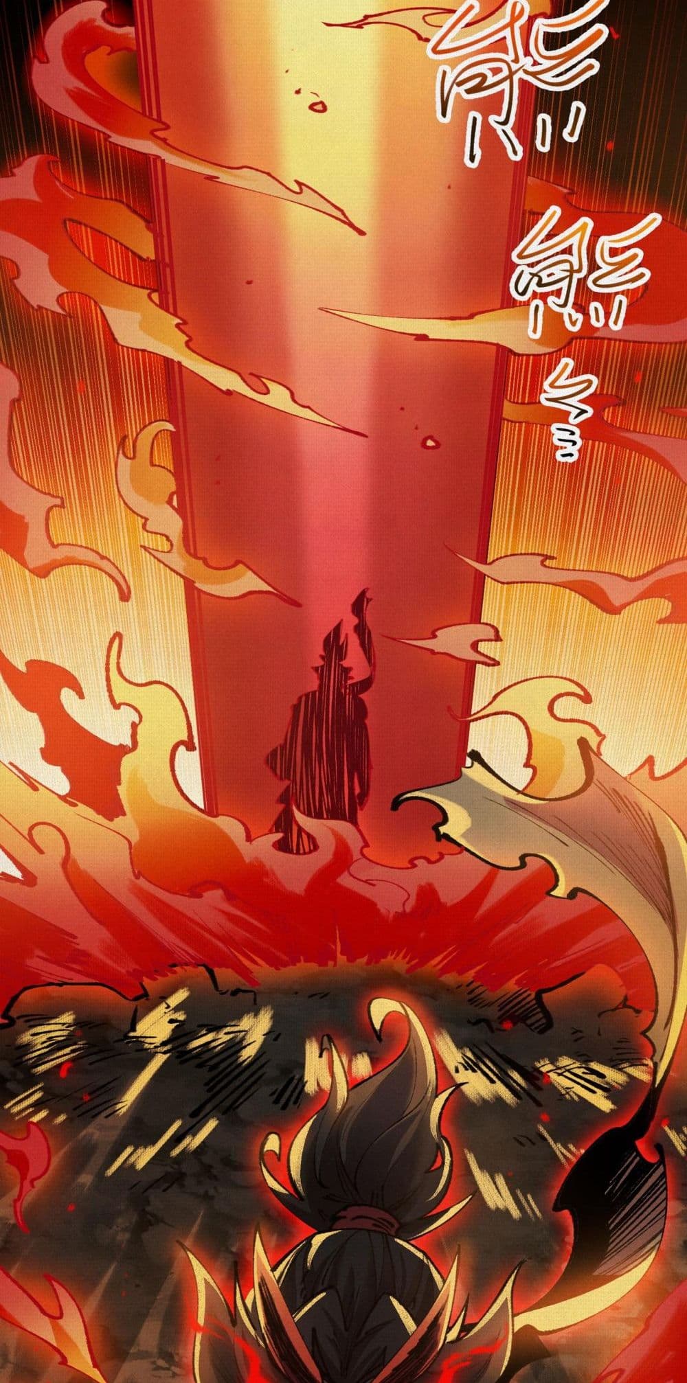 Soul of Chi You page 24