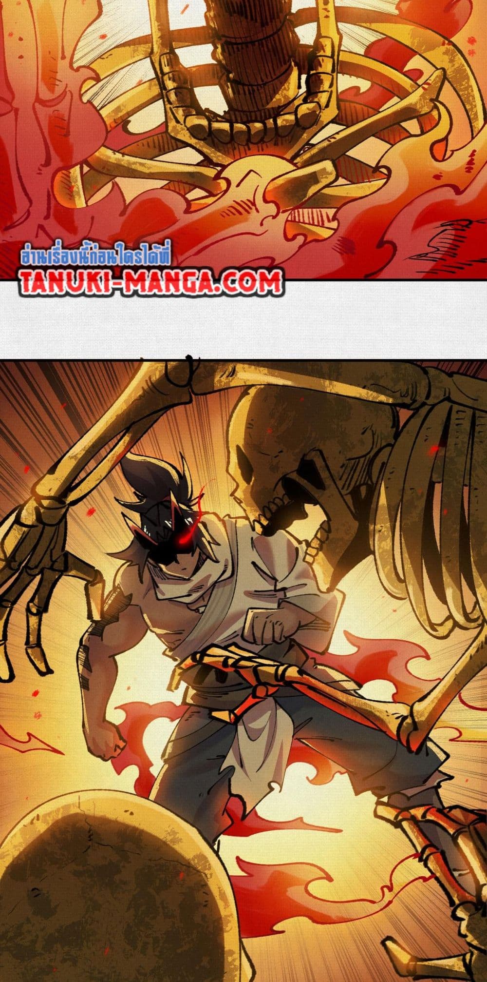 Soul of Chi You page 30