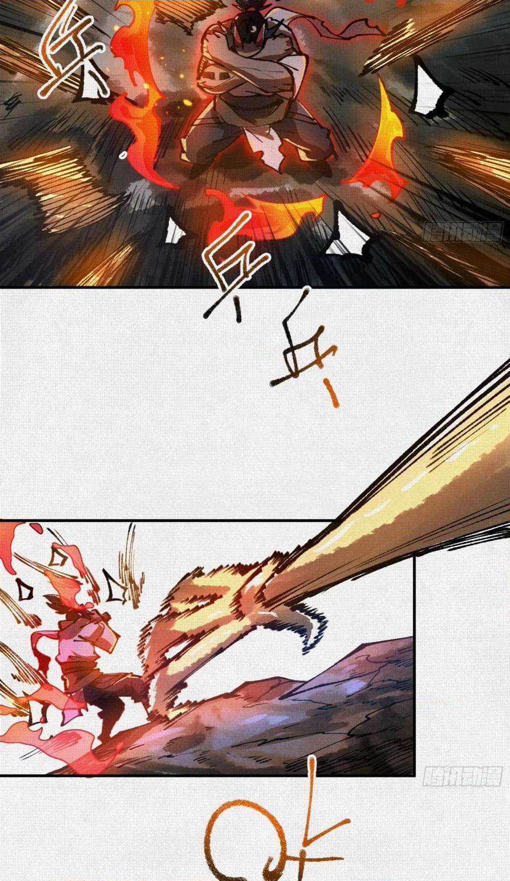 Soul of Chi You page 7