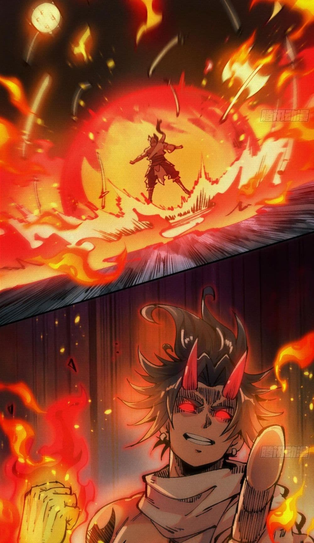 Soul of Chi You page 12