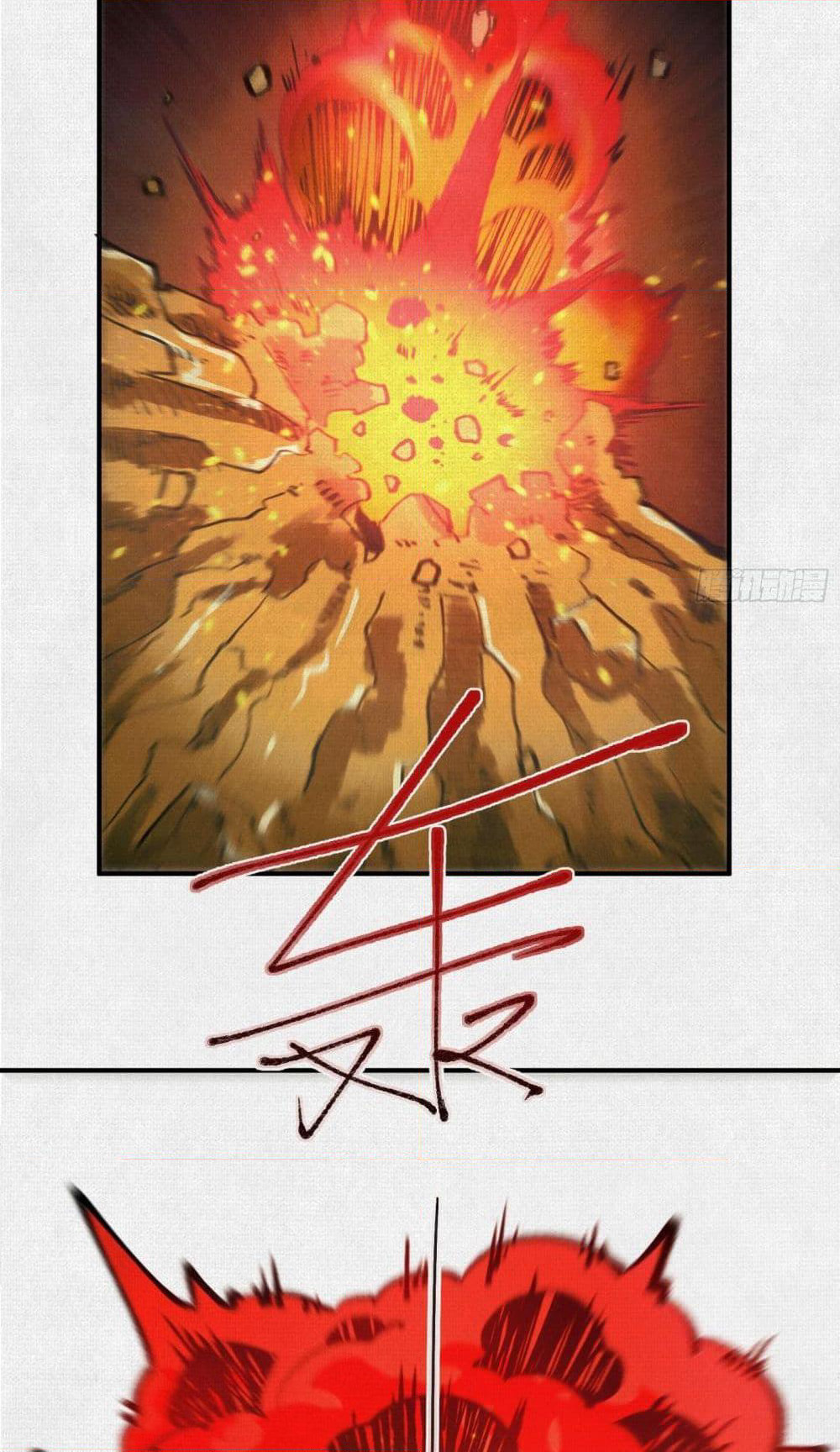 Soul of Chi You page 18