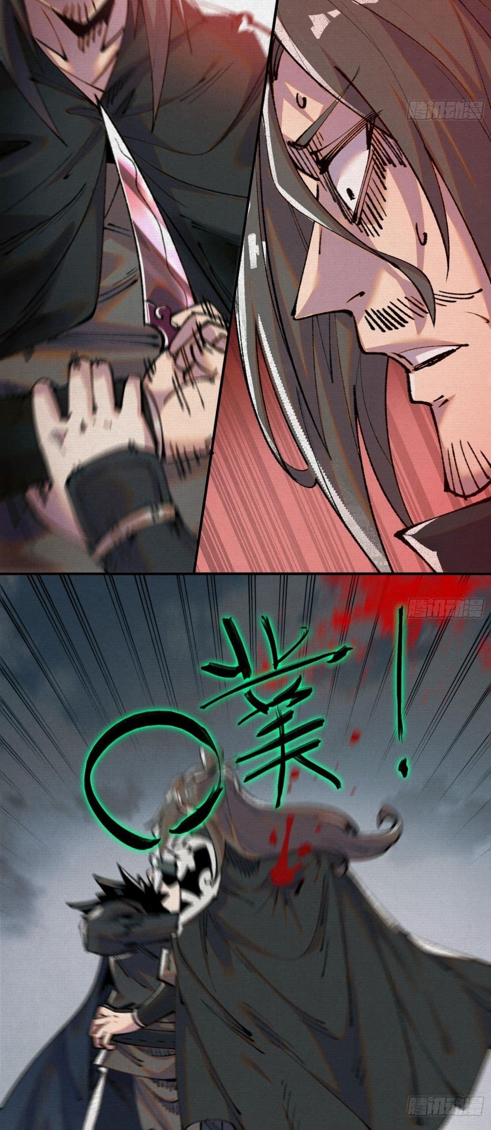 Soul of Chi You page 27