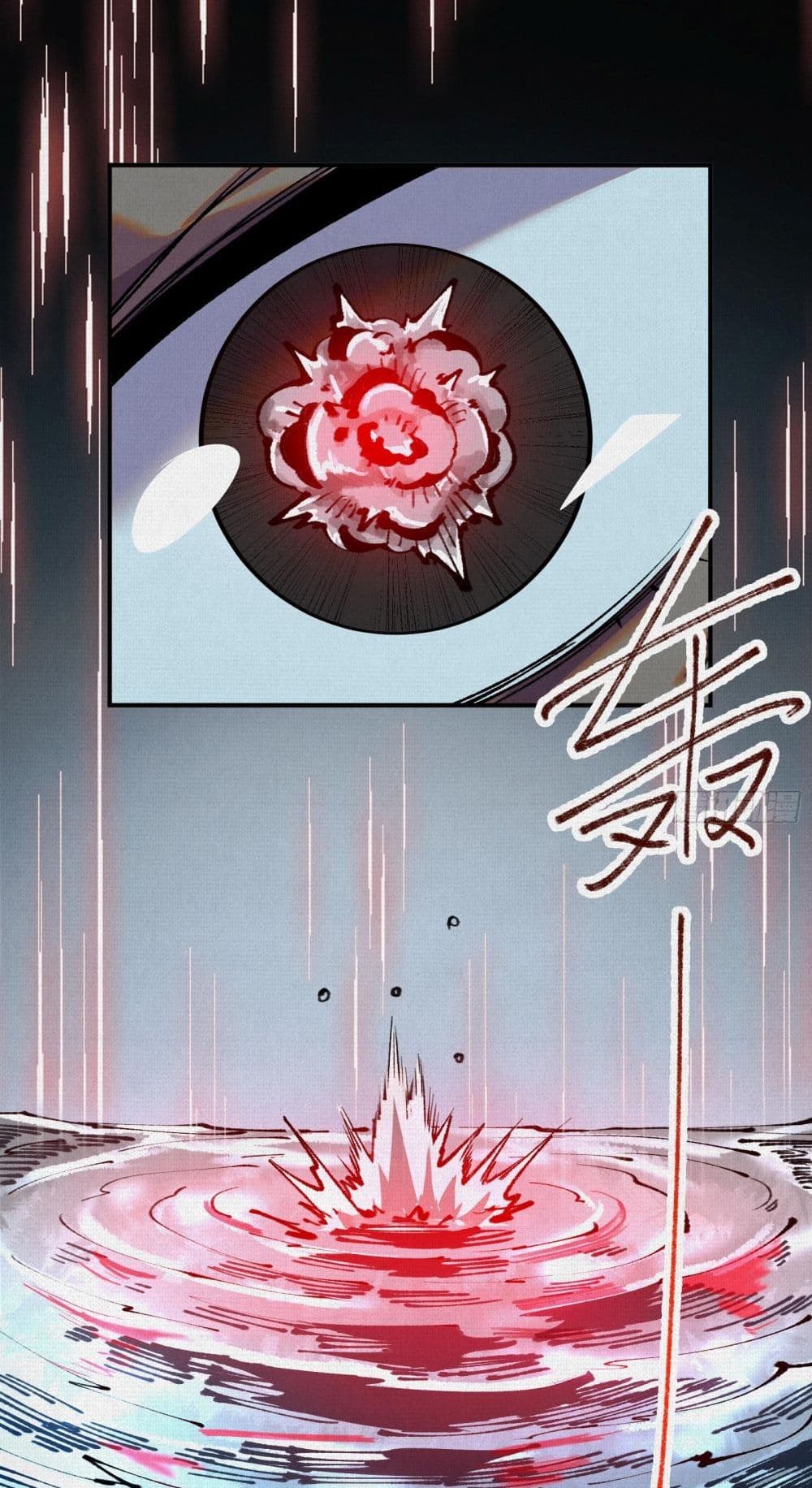 Soul of Chi You page 15