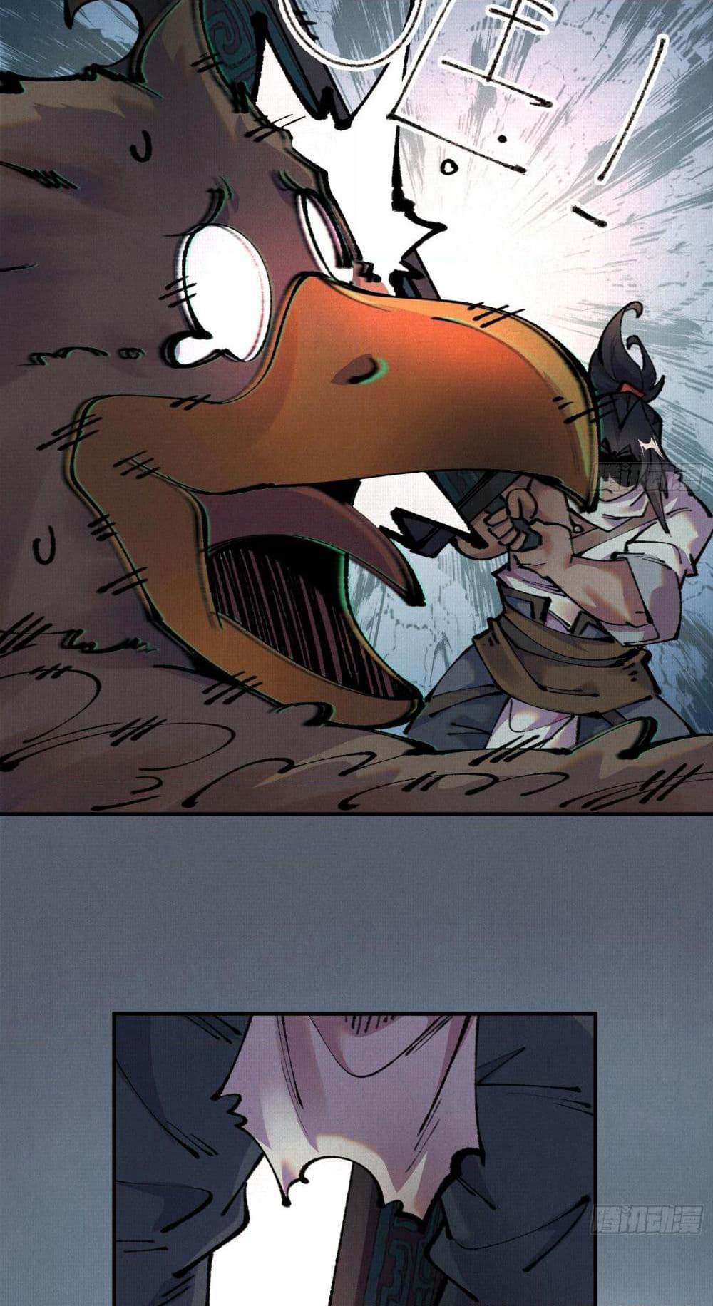 Soul of Chi You page 22