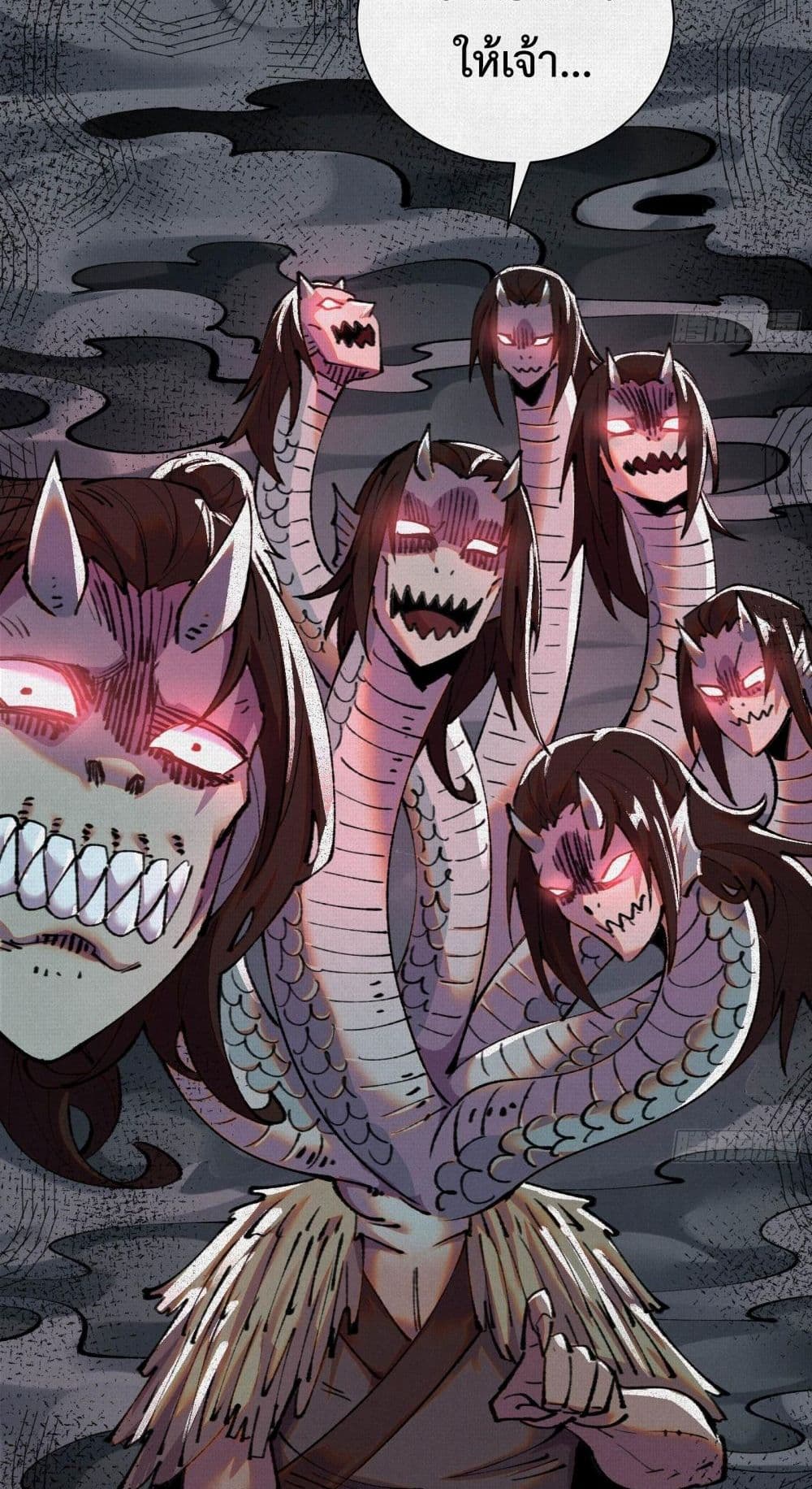 Soul of Chi You page 40