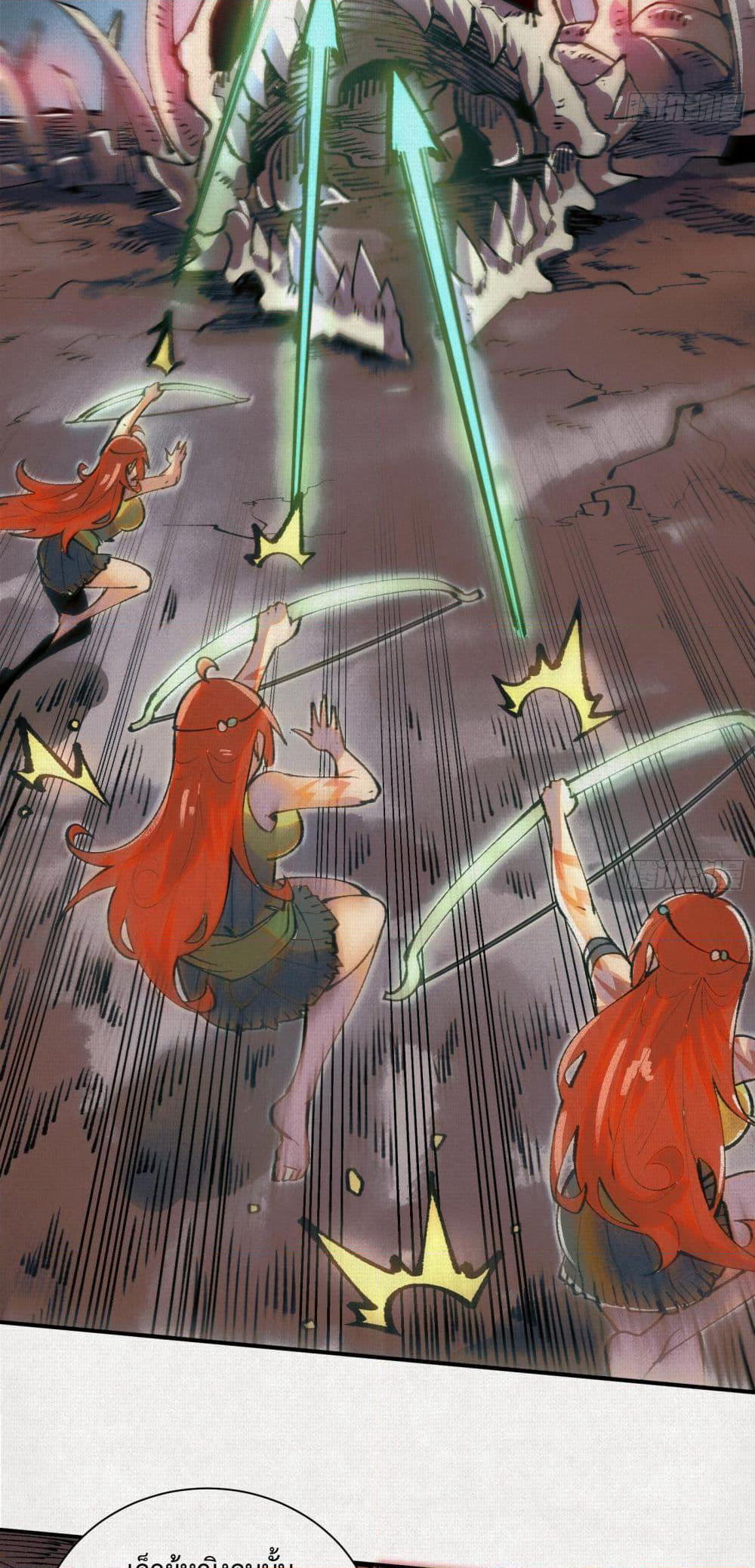 Soul of Chi You page 8