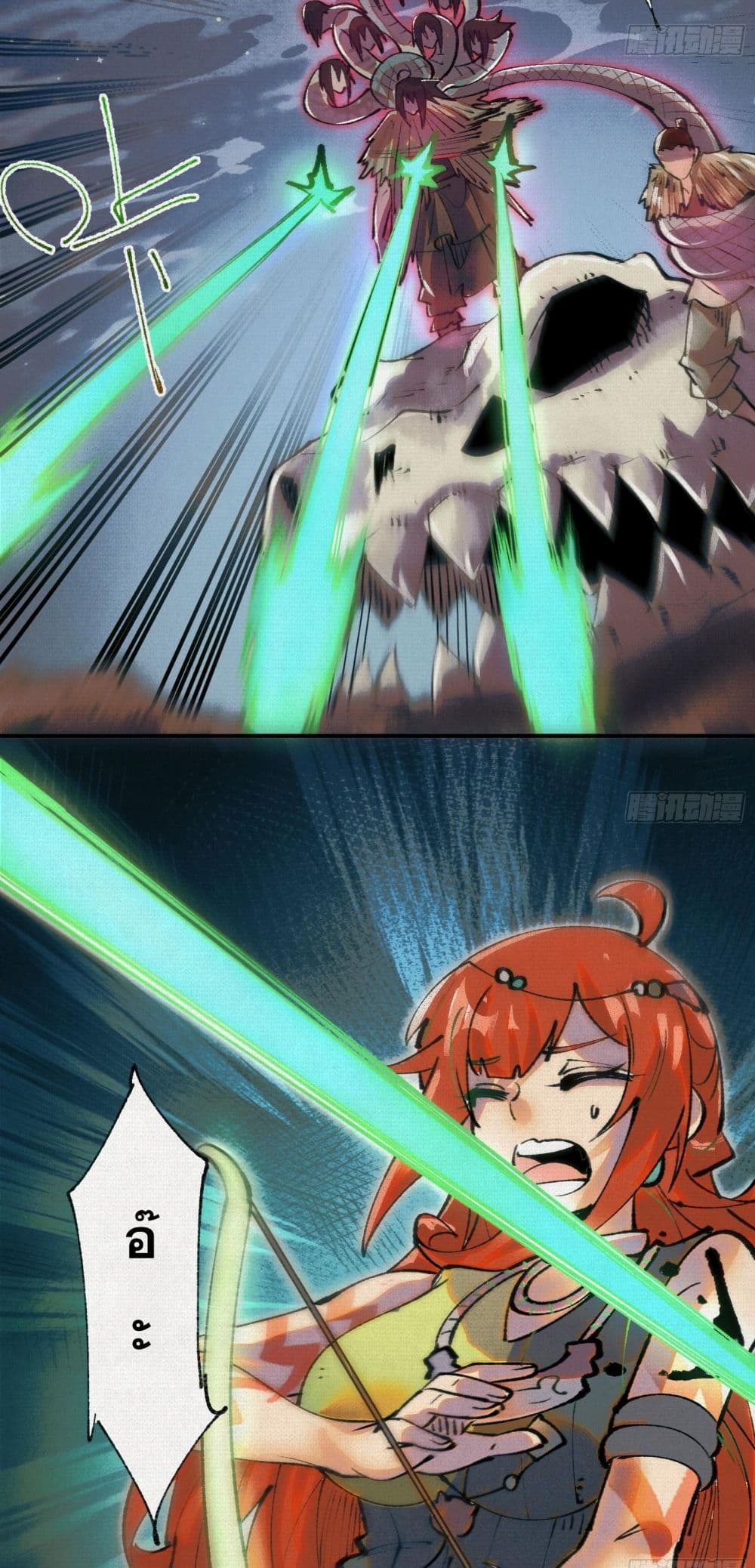Soul of Chi You page 10