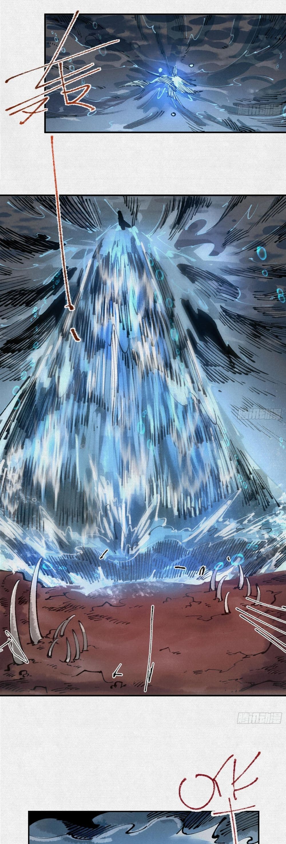 Soul of Chi You page 10