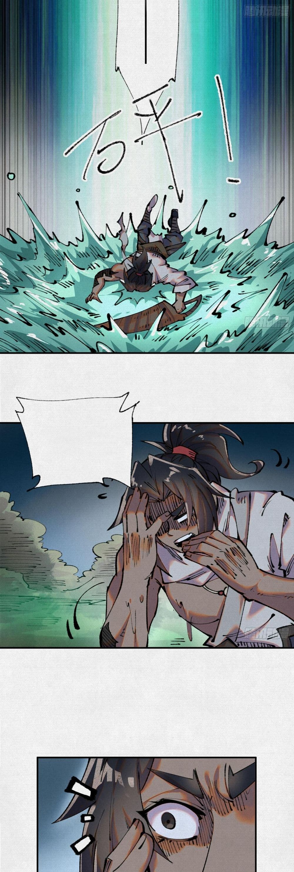 Soul of Chi You page 5