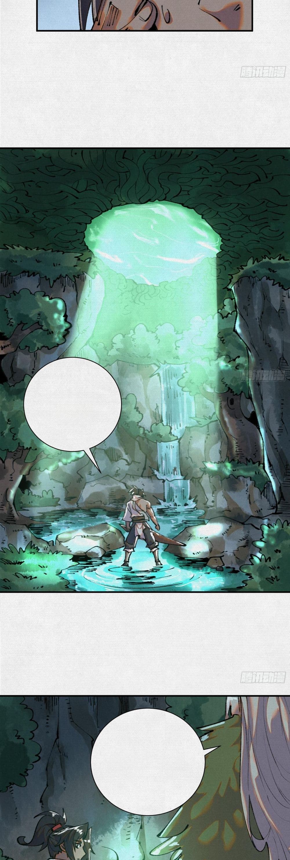 Soul of Chi You page 6